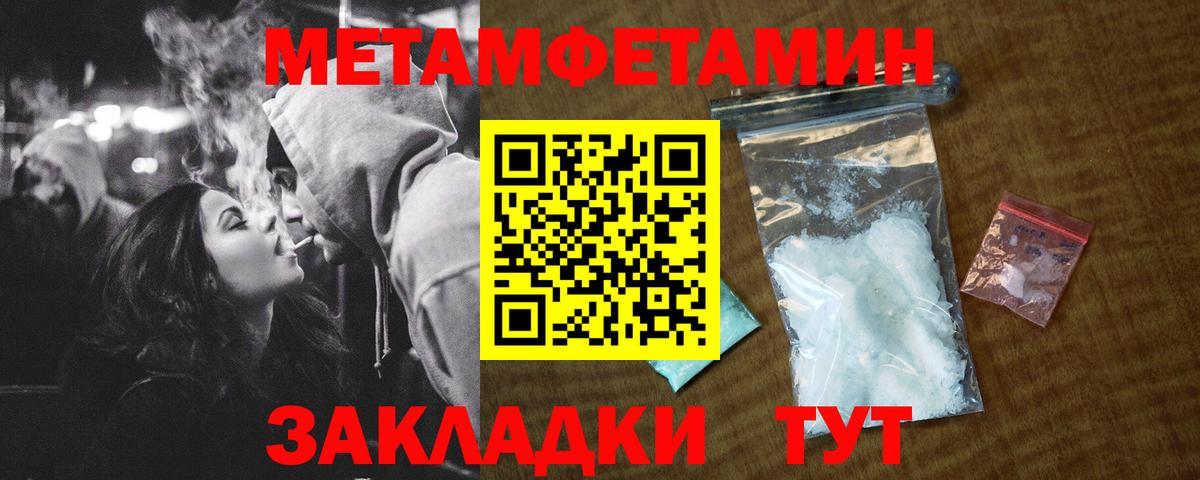 АМФ VHQ Жигулёвск