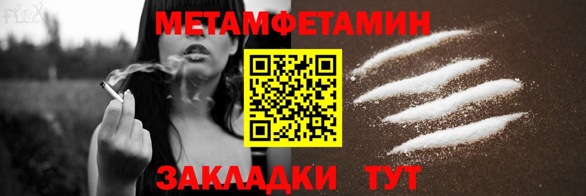 Амфетамин Розовый  АМФЕТАМИН  Жигулёвск  Вход с VPN  Амфетамин 