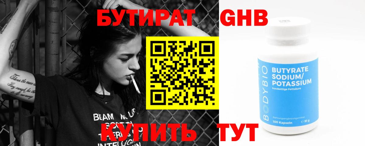 Экстази  Жигулёвск  Каннабис  A-PVP СК   Марихуана  Меф кристаллы  Вход с VPN  COCAIN  Гашиш 