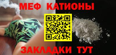 соль ск Краснодар