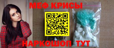 соль ск Краснодар