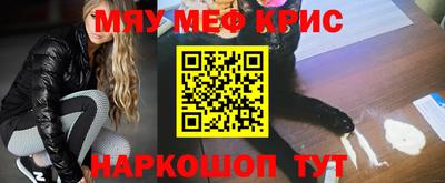 кокаин VHQ Краснокаменск