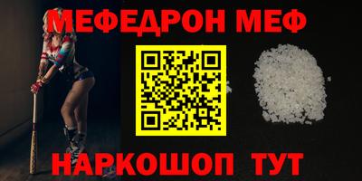 кокаин VHQ Краснокаменск