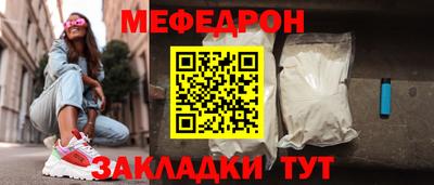 соль ск Краснодар