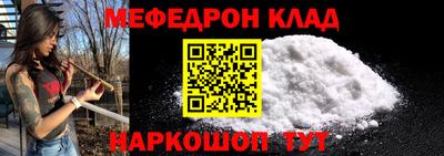 соль ск Краснодар