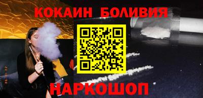 кокс Краснознаменск