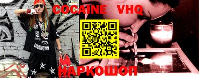 соль ск Краснодар