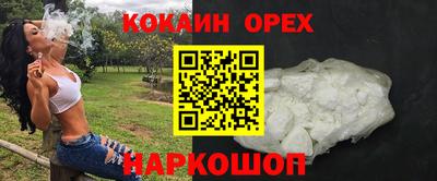 соль ск Краснодар
