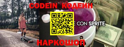 кокаин VHQ Краснокаменск