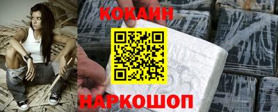 кокс Краснознаменск