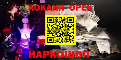 кокс Краснознаменск