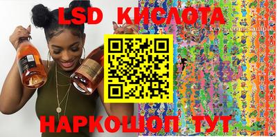кокаин VHQ Краснокаменск