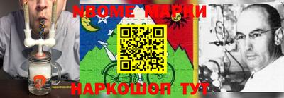 кокаин VHQ Краснокаменск