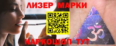 соль ск Краснодар