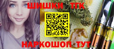 кокс Краснознаменск