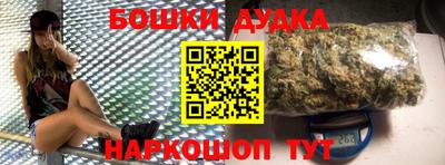 кокс Краснознаменск
