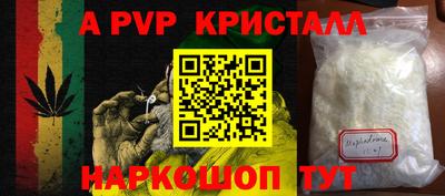 соль ск Краснодар