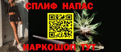 кокс Краснознаменск