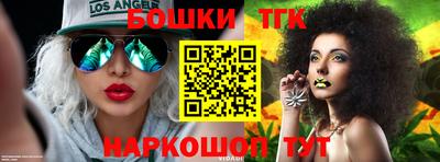 кокаин VHQ Краснокаменск