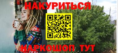 соль ск Краснодар