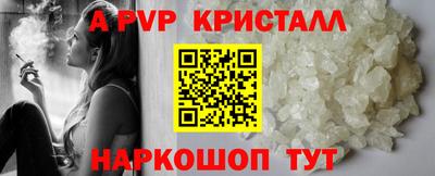 соль ск Краснодар