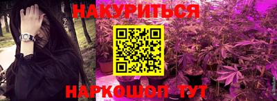 кокаин VHQ Краснокаменск