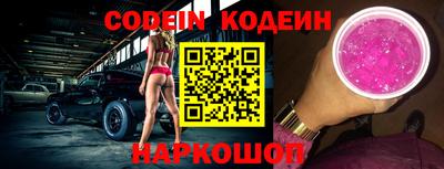 кокс Краснознаменск