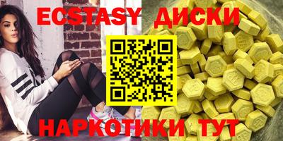 кокс Краснознаменск