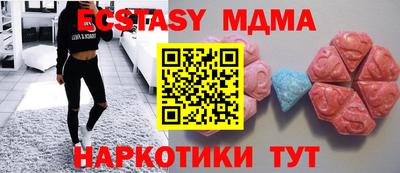кокс Краснознаменск