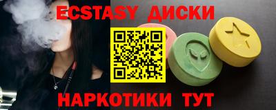 кокаин VHQ Краснокаменск