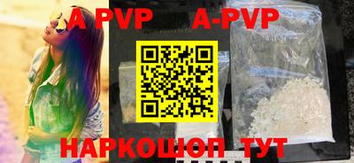 кокаин VHQ Краснокаменск