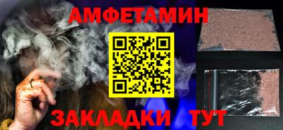 соль ск Краснодар