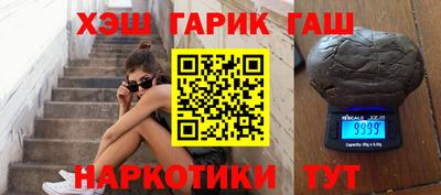кокс Краснознаменск