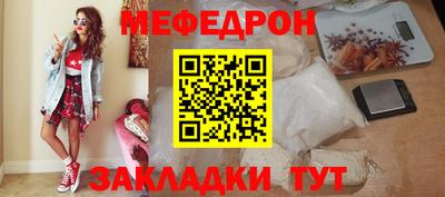 соль ск Краснодар