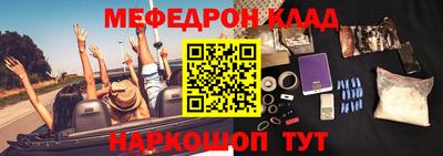 кокс Краснознаменск