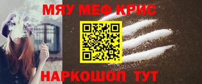 кокаин VHQ Краснокаменск
