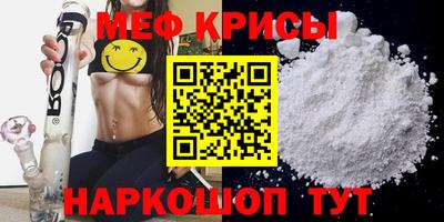 соль ск Краснодар