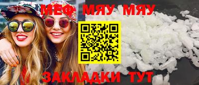 кокс Краснознаменск