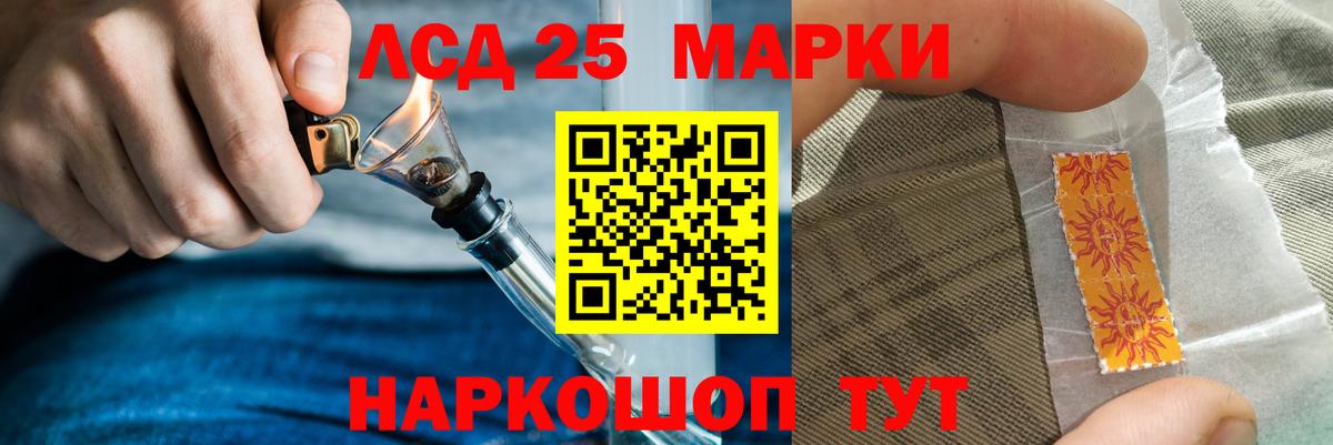 ЛСД экстази кислота  LSD-25 экстази ecstasy  Вход с VPN  KRAKEN как зайти  Жигулёвск 
