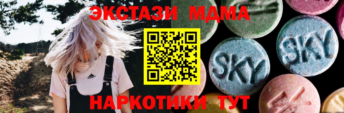 MDMA Molly Жигулёвск