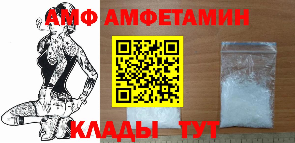 Метамфетамин кристалл  Метамфетамин кристалл  Жигулёвск  Вход с VPN 