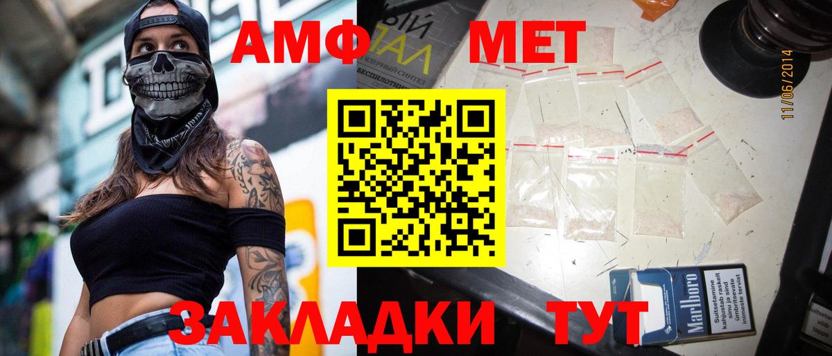 Первитин винт Жигулёвск