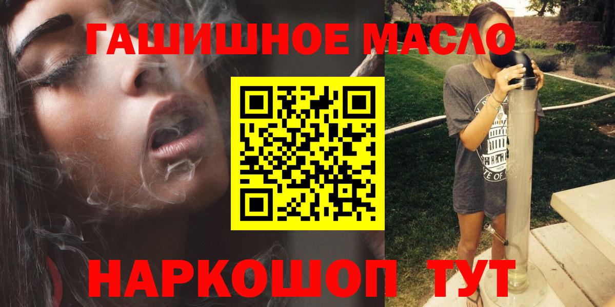 Дистиллят ТГК вейп с тгк Жигулёвск
