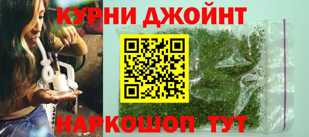 Бошки Шишки Amnesia  Вход с VPN  Жигулёвск  Бошки Шишки семена  Канабис MAZAR 